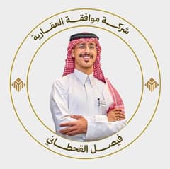 فيصل القحطاني فيصل القحطاني
