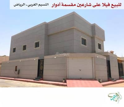 فیلا 6 غرف نوم للبيع في شرق الرياض، الرياض - فيلا للبيع في النسيم الغربي، شرق الرياض