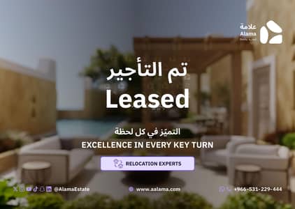 3 Bedroom Apartment for Rent in North Riyadh, Riyadh - Modern & Spacious | 3-Bedroom Apartment for Rent in Garden Residence – Hittin | Gated Community Near Diriyah & KAFD
