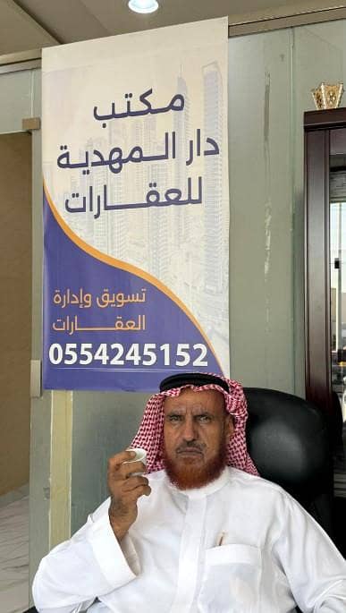 هادي