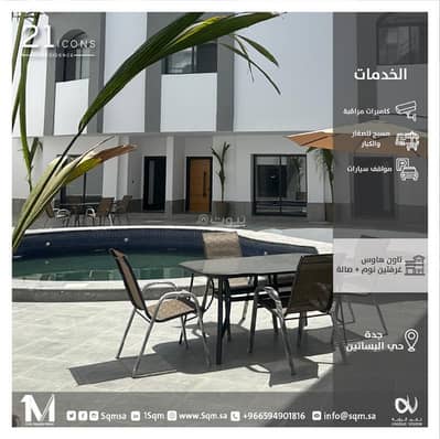 2 Bedroom Villa for Rent in North Jeddah, Jeddah - Villa for rent in a luxury residential complex