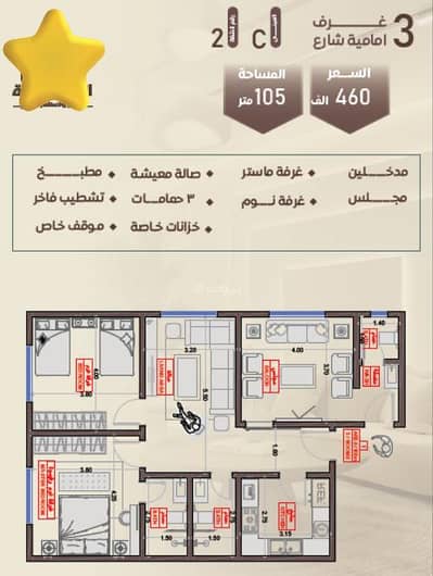 استوديو  للبيع في شمال جدة، جدة - شقة للبيع بحي السلامة بجدة