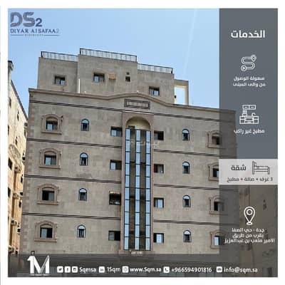 3 Bedroom Flat for Rent in Jeddah - Apartment for rent 3 Bedroom Flat for Rent in Jeddah - Apartment for rent