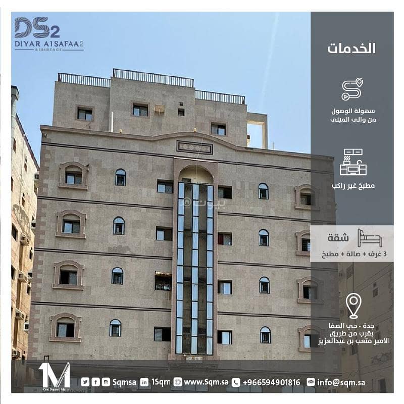 Apartment for rent Apartment for rent