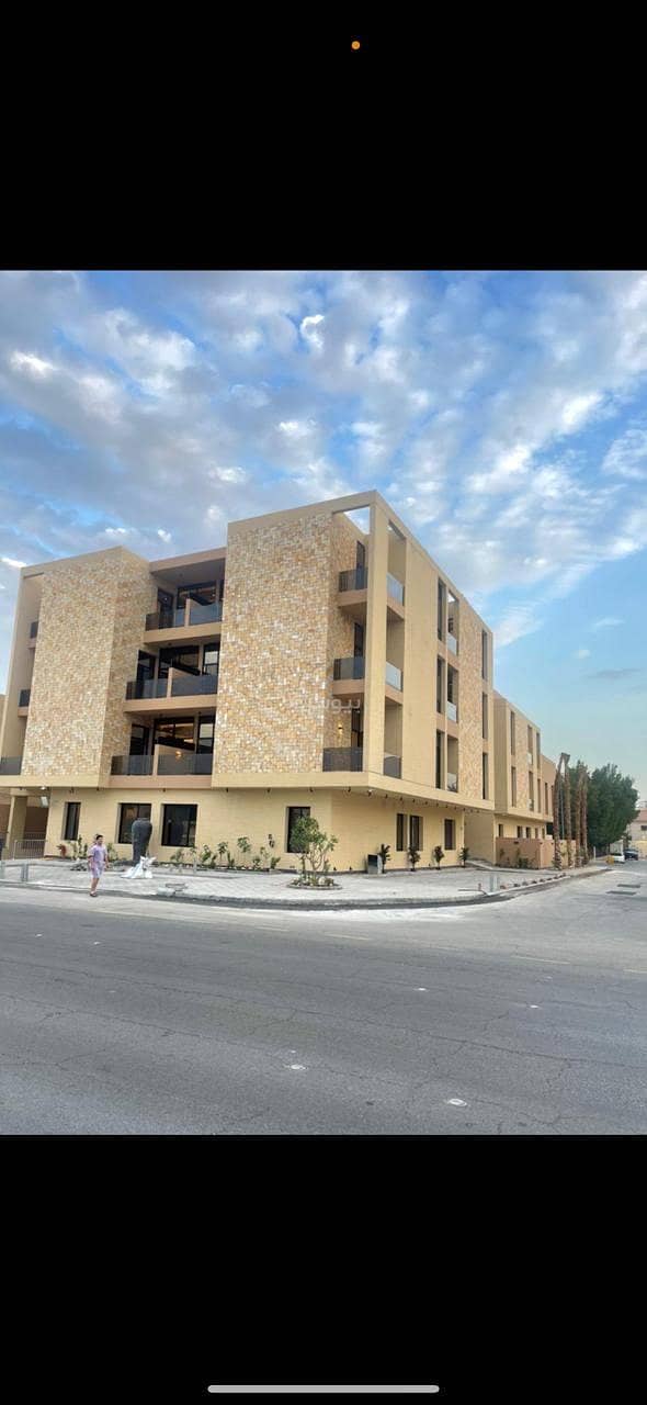 شقة للبيع في المغرزات، الرياض شقة للبيع في المغرزات، الرياض