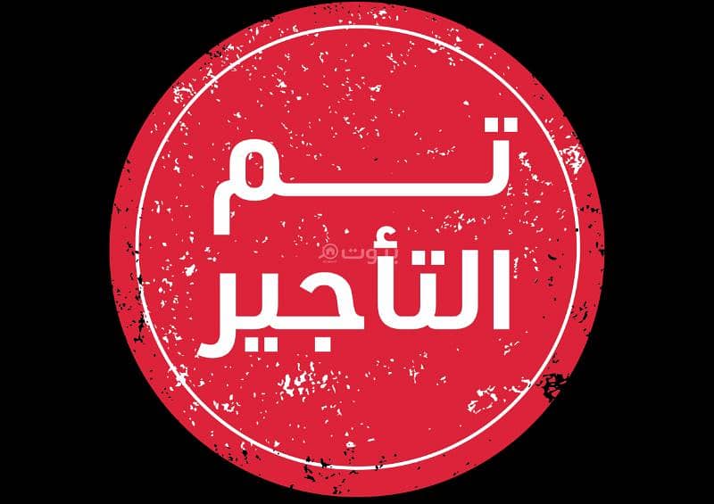 1 Bedroom Apartment For Rent in Al Andalus, Riyadh