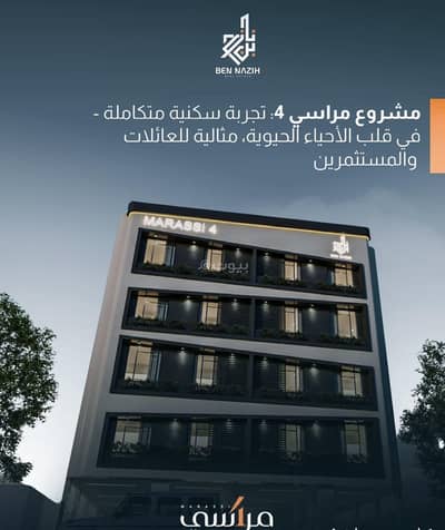 شقة 2 غرفة نوم للبيع في شمال جدة، جدة - شقة استوديو للبيع في النزهة، جدة