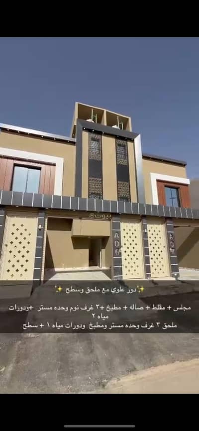 4 Bedroom Floor for Sale in South Riyadh, Riyadh - Floor in South Riyadh，Badr 4 bedrooms 750000 SAR - 87787291