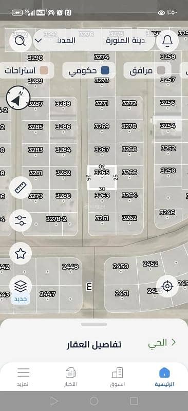 ارض في ابيار الماشي ارض في ابيار الماشي