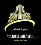 مؤسسة واجهة احلامك