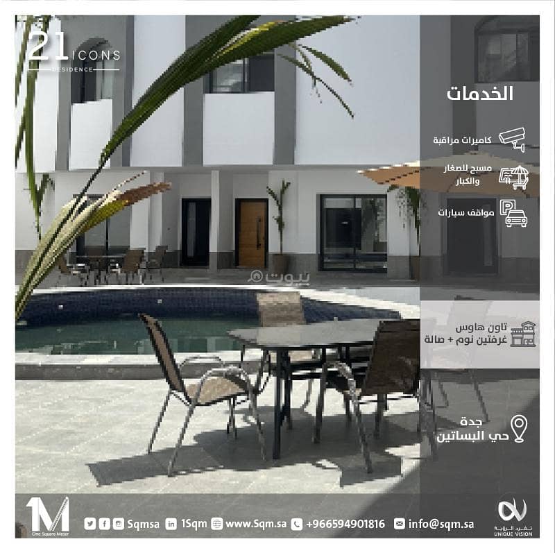 فيلا للايجار في مجمع سكني مغلق فيلا للايجار في مجمع سكني مغلق