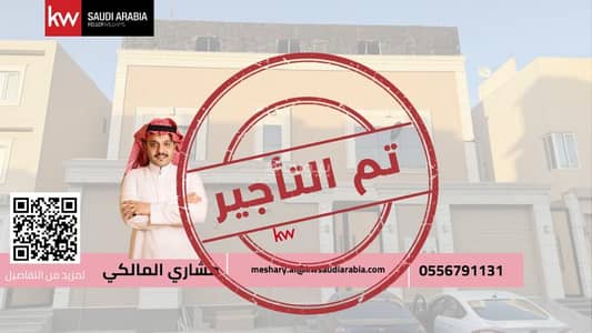 شقة 2 غرفة نوم للايجار في غرب الرياض، الرياض - شقة مؤثثة للإيجار حي المهدية شقة 2 غرفة نوم للايجار في غرب الرياض، الرياض - شقة مؤثثة للإيجار حي المهدية