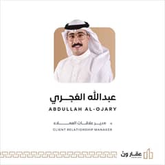 عبدالعزيز غزاي