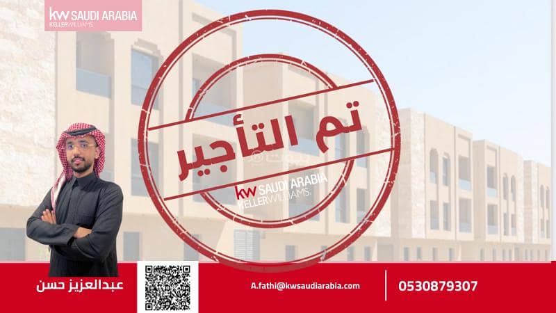Apartment for rent in Al-Majdiah 150 - Al-Arqa neighborhood, Al-Fawanis Street