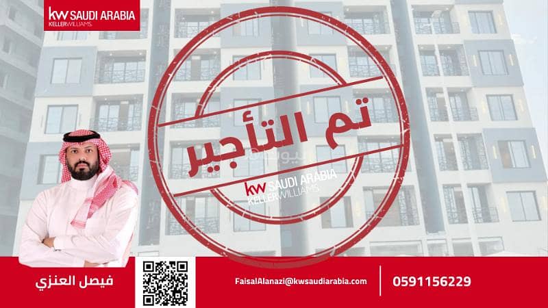 Luxury apartment for rent in Dammam, Al Shoala neighborhood