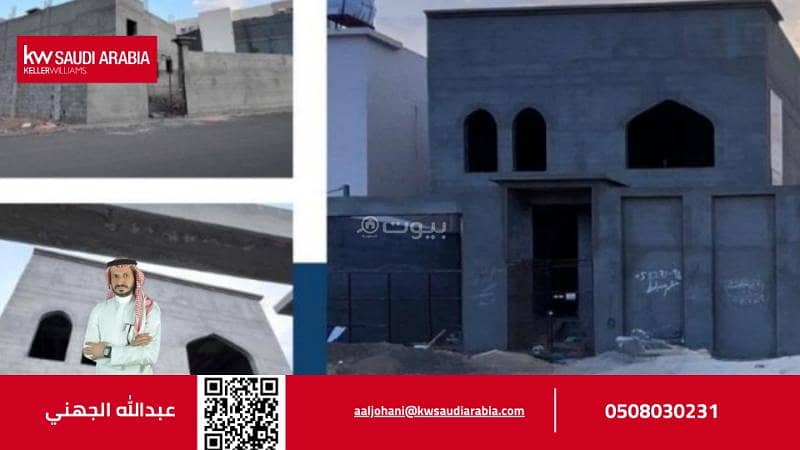 A villa consisting of 7 bedrooms for sale in Al-Salam, Medina. A villa consisting of 7 bedrooms for sale in Al-Salam, Medina.