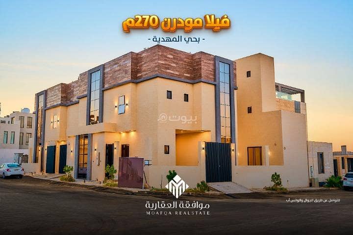 فيلا للبيع في المهدية، غرب الرياض