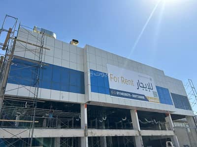 معرض  للايجار في شرق الرياض، الرياض - معارض تجارية للايجار - طريق خريص