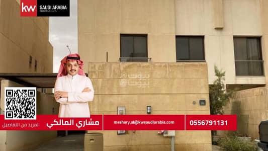 فیلا 4 غرف نوم للايجار في العاصمة، الدرعية - فيلا فاخرة للإيجار في رابية الدرعية داخل كومباوند