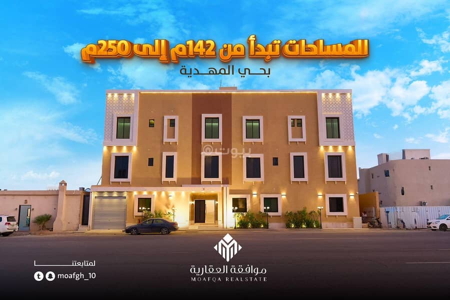 حي المهديه حي المهديه