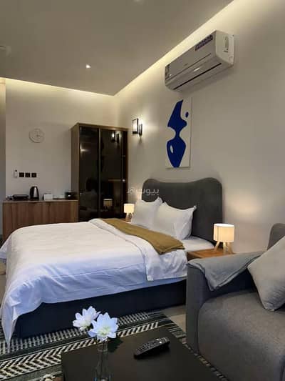 1 Bedroom Apartment for Rent in North Riyadh, Riyadh - Narcissus - A stylish studio with hotel design #104 1 Bedroom Apartment for Rent in North Riyadh, Riyadh - Narcissus - A stylish studio with hotel design #104
