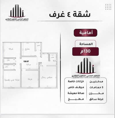 شقة 4 غرف نوم للبيع في شمال جدة، جدة - شقة مكونة من 4 غرف نوم للبيع في السليمانية، جدة