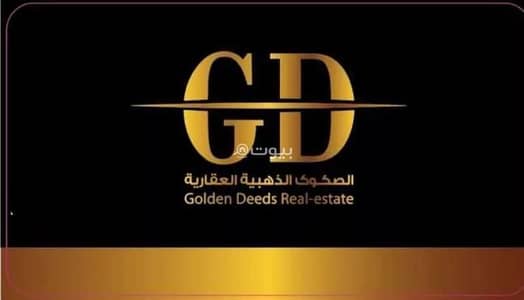 ارض سكنية  للبيع في الشاطئ الغربي، الدمام - أرض سكنية للبيع في الشاطئ الغربي، الدمام