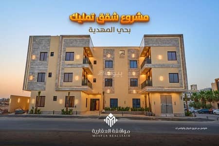 شقة 3 غرف نوم للبيع في غرب الرياض، الرياض - شقة للبيع في المهدية، غرب الرياض،