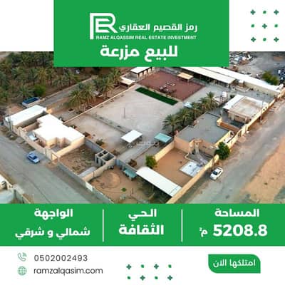 مزرعة  للبيع في سماح، عنيزة - مزرعة للبيع في الثقافة ، عنيزة