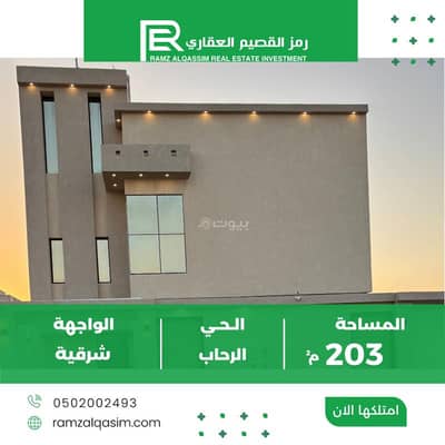 شقة 3 غرف نوم للبيع في العونية، عنيزة - شقة استوديو للبيع في العوينية، عنيزة شقة 3 غرف نوم للبيع في العونية، عنيزة - شقة استوديو للبيع في العوينية، عنيزة