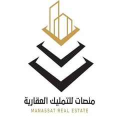 منصات لتملك العقارات منصات لتملك العقارات