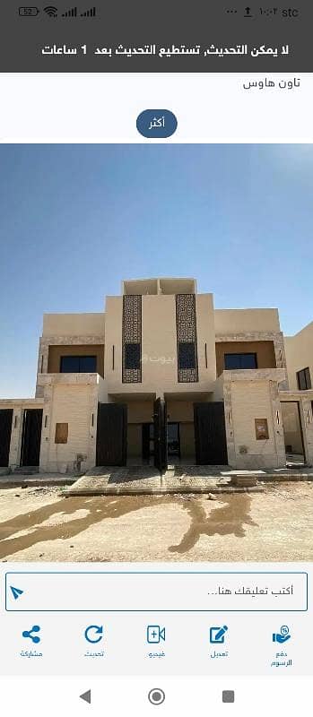 3 Bedroom Apartment for Sale in West Riyadh, Riyadh - Townhouse Al-Maha Scheme, Al-Nmar neighborhood