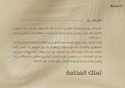 3 Bedroom Flat for Sale in West Riyadh, Riyadh - 3 Bedroom Apartment For Sale in Dhahrat Laban, Riyadh