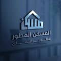 Al Maskan Al Motawer Company