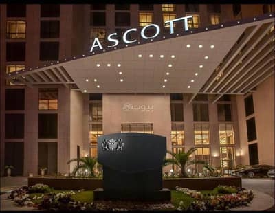 شقة 2 غرفة نوم للبيع في شمال الرياض، الرياض - شقة للبيع في الصحافة, شمال الرياض