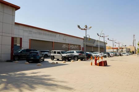 معرض  للايجار في شرق الرياض، الرياض - مركز حي المنار للايجار، الرياض