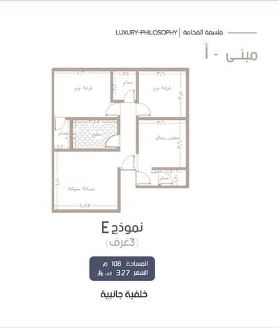 Studio for Sale in North Jeddah, Jeddah - Studio Apartment For Sale in Al Marwah, Jeddah