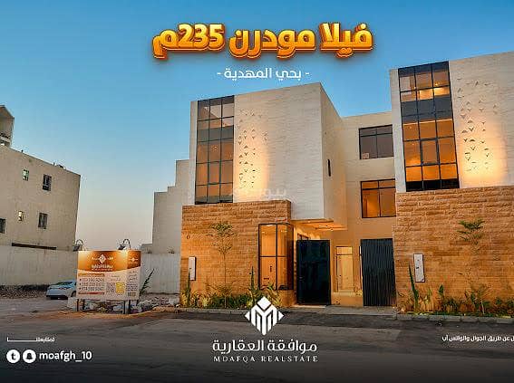 Villa in the Al-Mahdiyah neighborhood Villa in the Al-Mahdiyah neighborhood