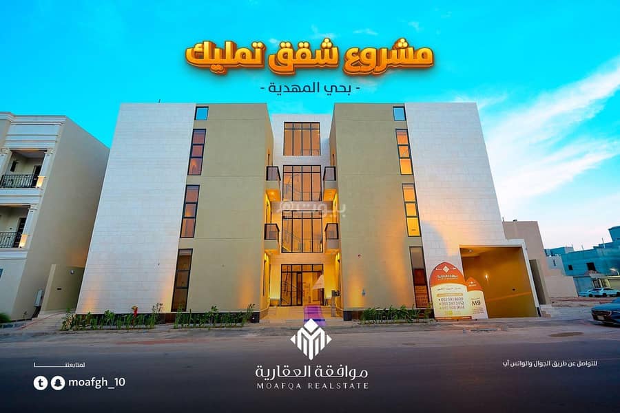 Apartment for sale in Al-Mahdiyah neighborhood Apartment for sale in Al-Mahdiyah neighborhood