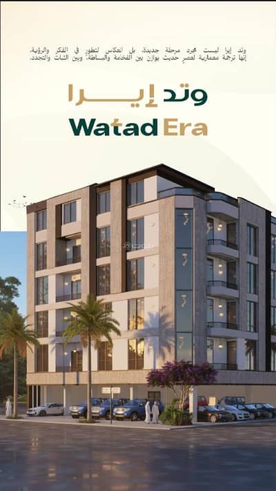 3 Bedroom Apartment for Sale in North Jeddah, Jeddah - Apartment for sale in Al Salam, Jeddah