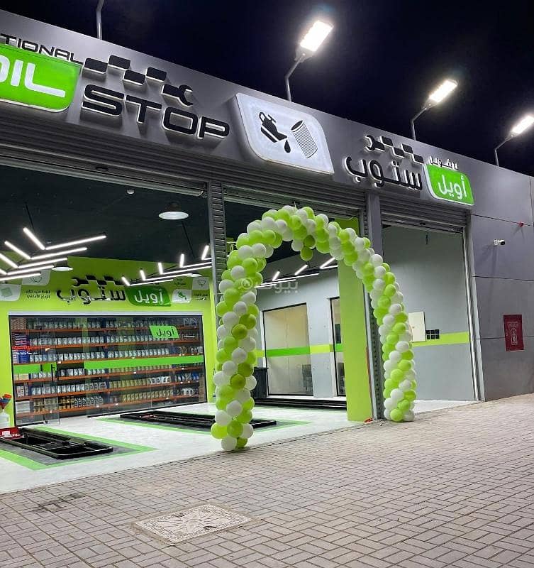 Oil shop for rent Oil shop for rent