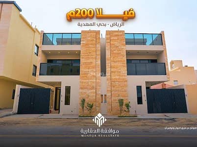 5 Bedroom Villa for Sale in West Riyadh, Riyadh - Villa for sale in Al Mahdiyah, West Riyadh