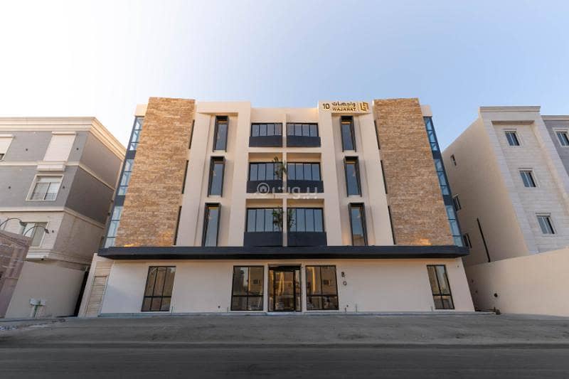 Modern apartments for sale in the Wajihat 10 project – Hittin upscale neighborhood Modern apartments for sale in the Wajihat 10 project – Hittin upscale neighborhood