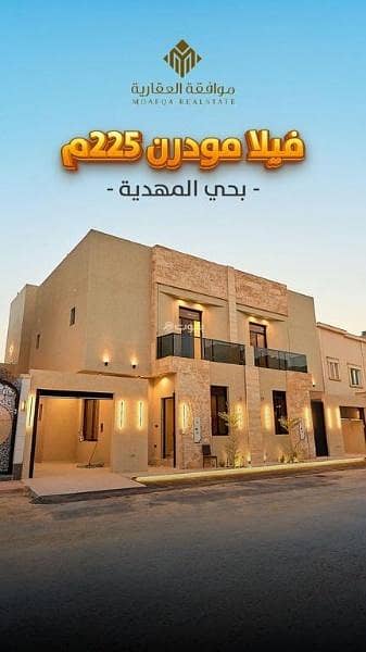 5 Bedroom Villa for Sale in West Riyadh, Riyadh - Villa For Sale in Al Mahdiyah, West Riyadh