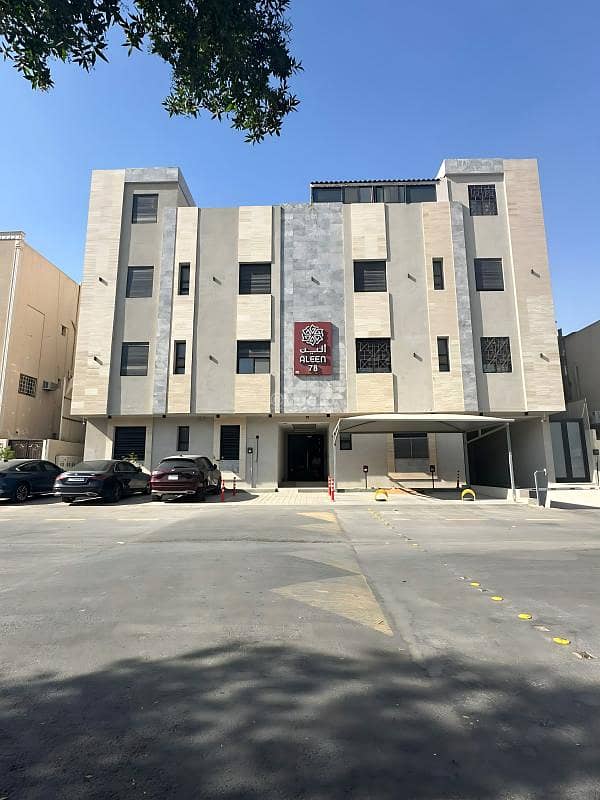 شقة للإيجار في المروج، شمال الرياض شقة للإيجار في المروج، شمال الرياض