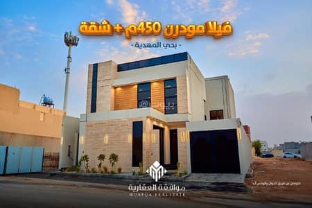 فیلا 7 غرف نوم للبيع في غرب الرياض، الرياض - فيلا للبيع في المهدية، غرب الرياض