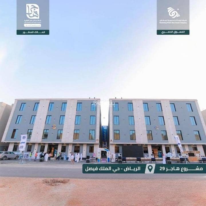 Apartment For Sale in King Faisal, East Riyadh Apartment For Sale in King Faisal, East Riyadh