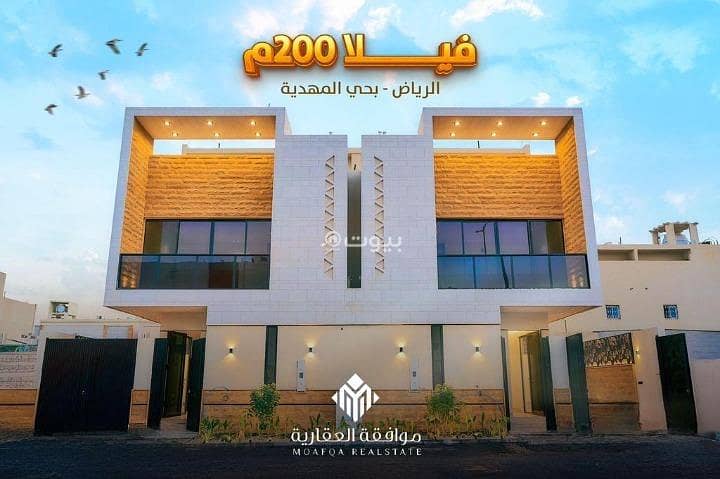 Villa for Sale in Al Mahdiyah, West Riyadh