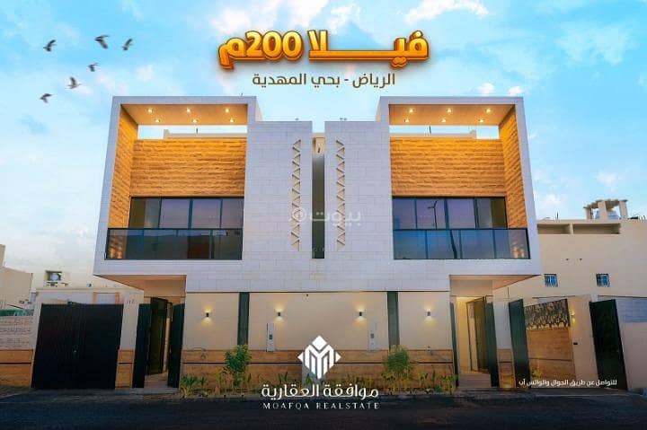 فيلا للبيع في المهدية، غرب الرياض