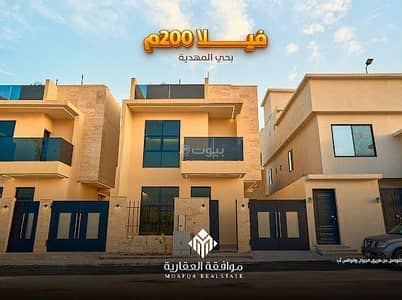 4 Bedroom Villa for Sale in West Riyadh, Riyadh - Villa for sale in Al Mahdiyah, West Riyadh